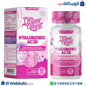 كولاجين ببتيد بودر لدعم صحة الجسم | Hydrolyzed Collagen Peptides, 30 Serving ,194 g ,Cotton Candy, Organic Nation كولاجين ببتيد بودر لدعم صحة الجسم | Hydrolyzed Collagen Peptides, 30 Serving ,194 g ,Cotton Candy, Organic Nation