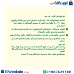 مسحوق كرياتين مونوهيدرات
