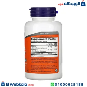 حبوب nac لتعزيز المناعة NAC 600 mg, 100 capsules, now food حبوب nac لتعزيز المناعة NAC 600 mg, 100 capsules, now food