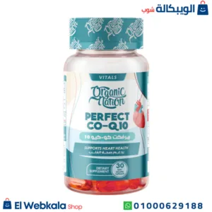 كو انزيم كيو 10 كبسولات | Perfect Co Q10, 100gm, 30 Soft Gelatin Capsules, Organic Nation كو انزيم كيو 10 كبسولات | Perfect Co Q10, 100gm, 30 Soft Gelatin Capsules, Organic Nation