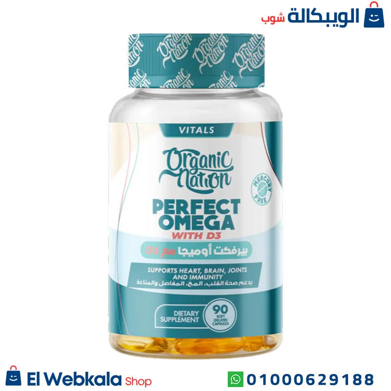 كبسول اوميجا 3