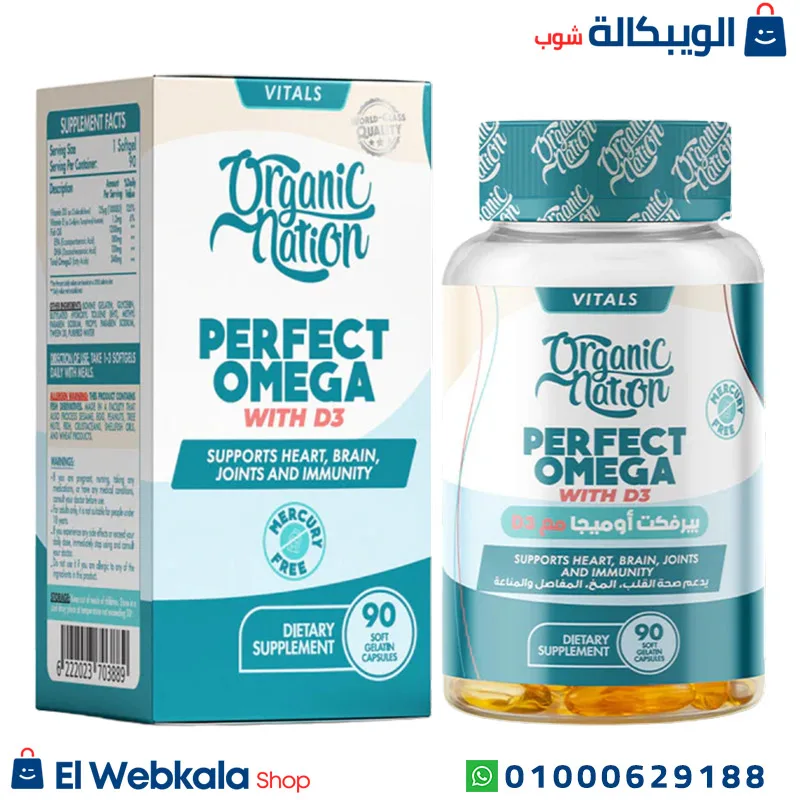 كبسول اوميجا 3