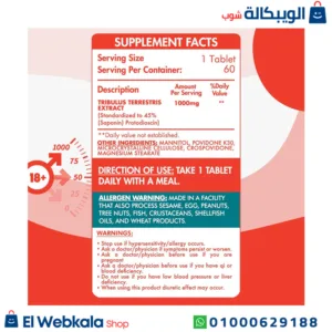 بروستات كيت لعلاج حصوات الكلى | Prostate Kit, 60 Soft Gels, Organic Nation بروستات كيت لعلاج حصوات الكلى | Prostate Kit, 60 Soft Gels, Organic Nation