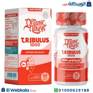 كبسولات تريبولوس لزيادة إفراز هرمون الذكورة | Tribulus 1000mg, 60 Coated Tablets, Organic Nation كبسولات تريبولوس لزيادة إفراز هرمون الذكورة | Tribulus 1000mg, 60 Coated Tablets, Organic Nation