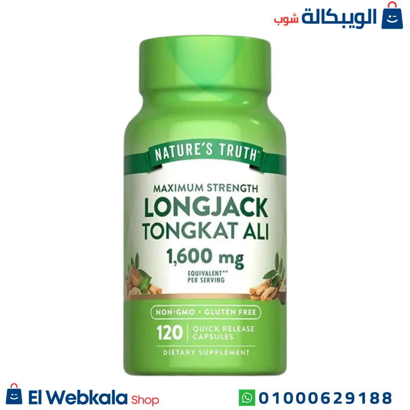 تونكات علي مكمل غذائي