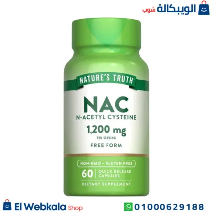 استيل سستايين اقراص