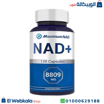كبسولات NAD+