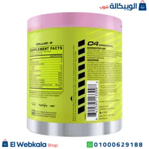 سي فور مكمل ما قبل التمرين C4 original preworkout 30 serving, sour green apple سي فور مكمل ما قبل التمرين C4 original preworkout 30 serving, sour green apple