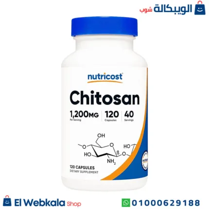 برشام شيتوزان للتخسيس