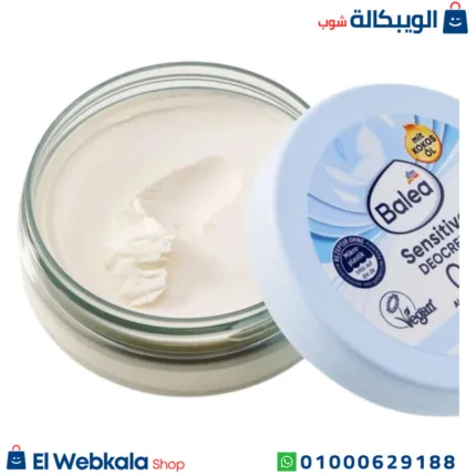 ديودرنت باليا