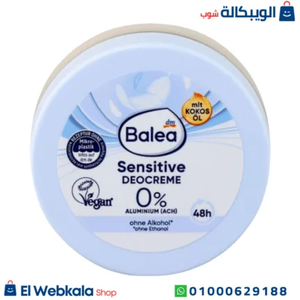 ديودرنت باليا