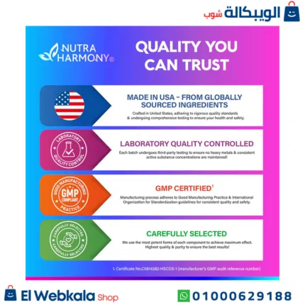 مكمل أكسيد النيتريك