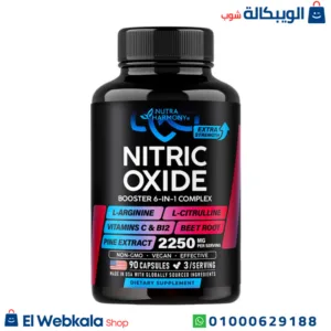 مكمل أكسيد النيتريك لتضخيم العضلات للرياضيين – nitric oxide booster 6 in 1 complex, 2250 mg, 90 capsules, Nutraharmony مكمل أكسيد النيتريك لتضخيم العضلات للرياضيين – nitric oxide booster 6 in 1 complex, 2250 mg, 90 capsules, Nutraharmony