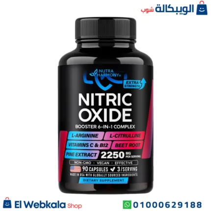 مكمل أكسيد النيتريك