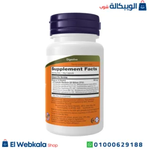 بروبيوتيك اقراص لدعم صحة الجهاز المناعي والجهاز الهضمي - probiotic 10 25 billion 50 veg capsules, Now Foods بروبيوتيك اقراص لدعم صحة الجهاز المناعي والجهاز الهضمي - probiotic 10 25 billion 50 veg capsules, Now Foods