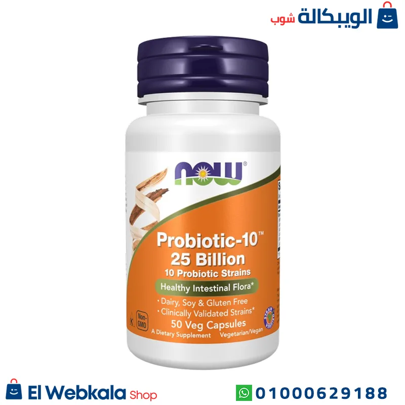 بروبيوتيك اقراص