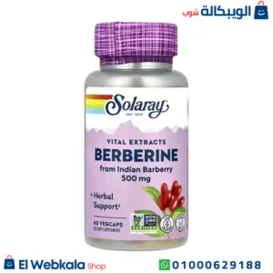 دواء بربرين لتحسين عملية التمثيل الغذائي - vital extracts berberine 500 mg 60 Veg caps, Solaray دواء بربرين لتحسين عملية التمثيل الغذائي - vital extracts berberine 500 mg 60 Veg caps, Solaray