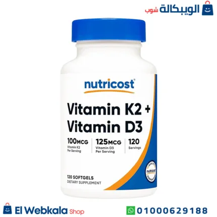 فيتامين d3 مع k2