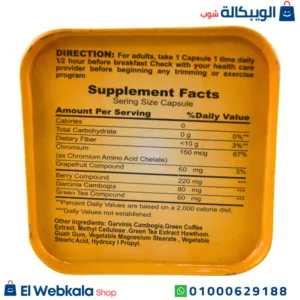 حبوب امريكان دايت للتخسيس – American Diet حبوب امريكان دايت للتخسيس – American Diet