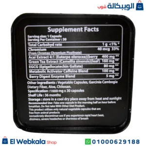 كبسولات فيتارم للتخسيس 30كبسولة هاف سيركل Fettarm half circle كبسولات فيتارم للتخسيس 30كبسولة هاف سيركل Fettarm half circle