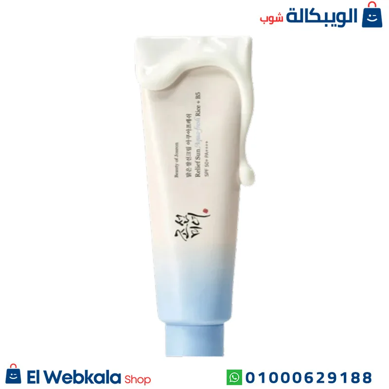 صن بلوك جونسون