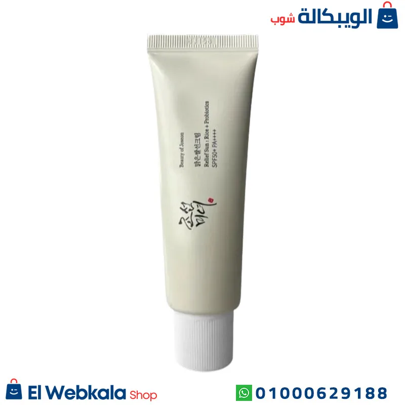 واقي شمس جونسون