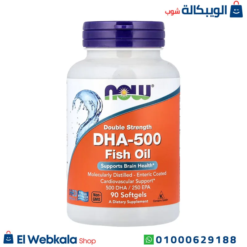 كبسولات dha