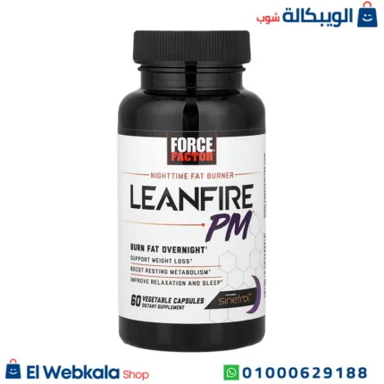 حبوب leanfire‏