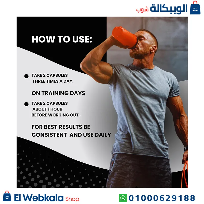 مكمل اتش ام بي