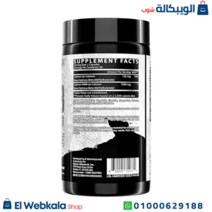 مكمل اتش ام بي لدعم الأداء البدني وصحة العضلات - nutrex hmb 1000 mg 120 capsulas مكمل اتش ام بي لدعم الأداء البدني وصحة العضلات - nutrex hmb 1000 mg 120 capsulas
