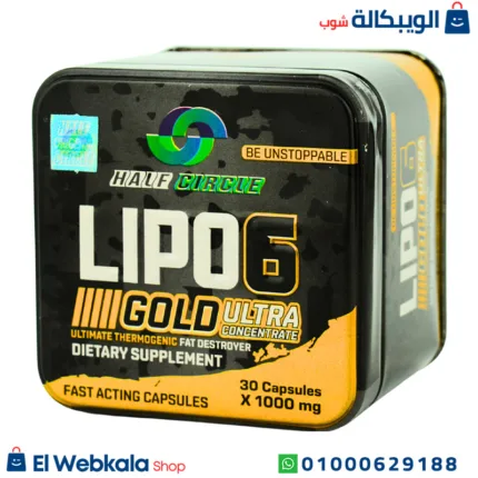 كبسول Lipo 6 جولد