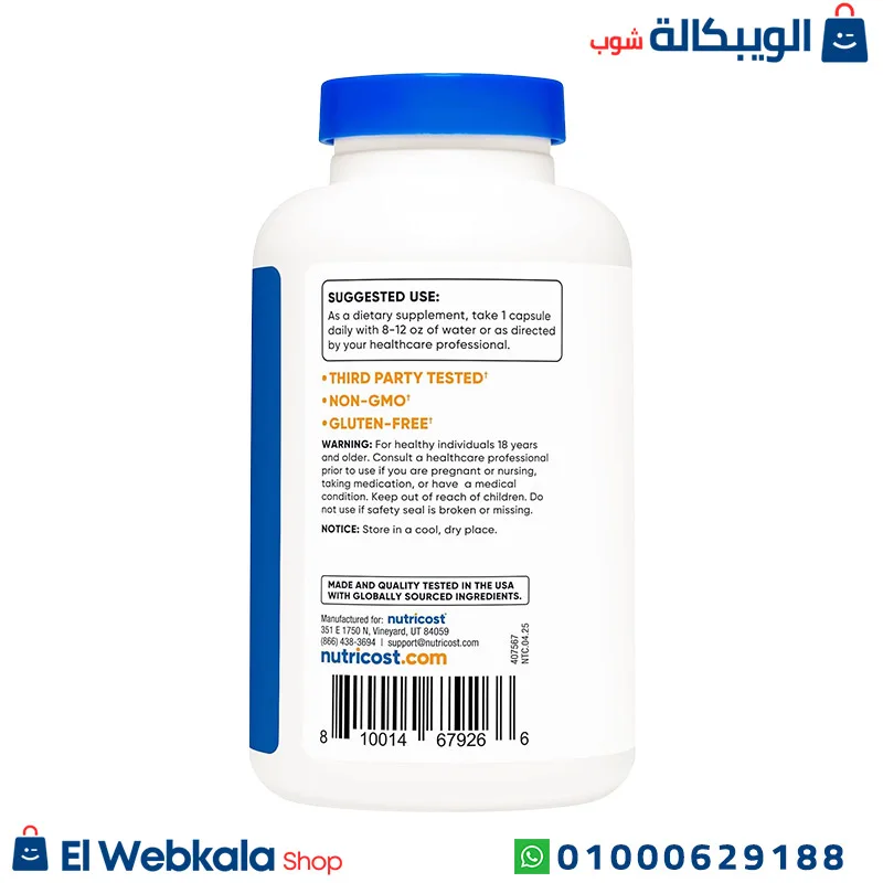 حبوب هورني جوت