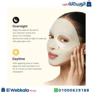 قناع ميديكوب لتحسين المرونة وحماية البشرة من الترهّل | medicube kojic acid turmeric brightening gel mask 28g x 1 sheet قناع ميديكوب لتحسين المرونة وحماية البشرة من الترهّل | medicube kojic acid turmeric brightening gel mask 28g x 1 sheet