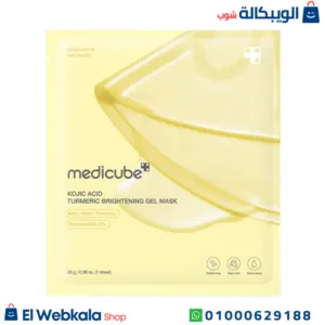 قناع ميديكوب لتحسين المرونة وحماية البشرة من الترهّل | medicube kojic acid turmeric brightening gel mask 28g x 1 sheet قناع ميديكوب لتحسين المرونة وحماية البشرة من الترهّل | medicube kojic acid turmeric brightening gel mask 28g x 1 sheet