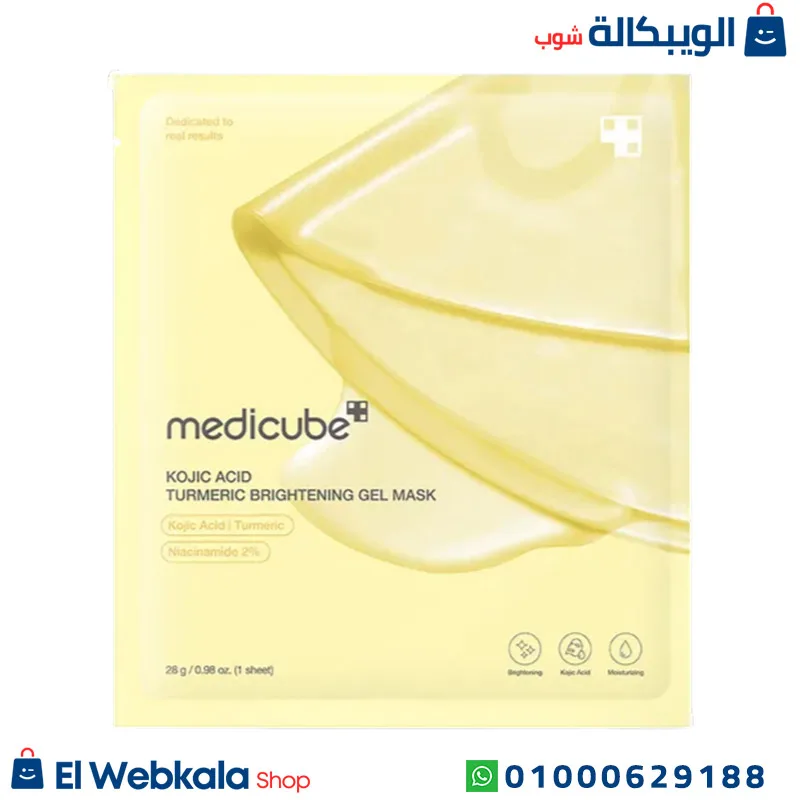  قناع ميديكوب