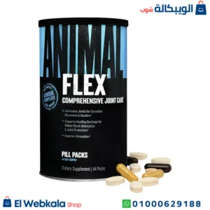 مكمل غذائي للمفاصل | universal nutrition animal flex comprehensive joint care support 44 packs مكمل غذائي للمفاصل | universal nutrition animal flex comprehensive joint care support 44 packs