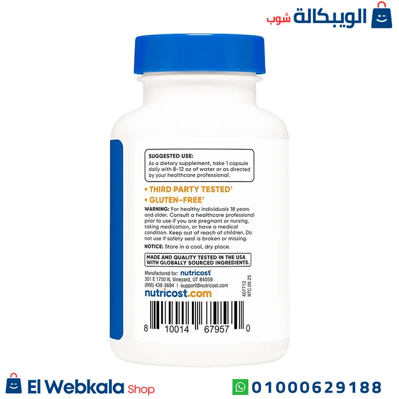 اقراص يوهمبين