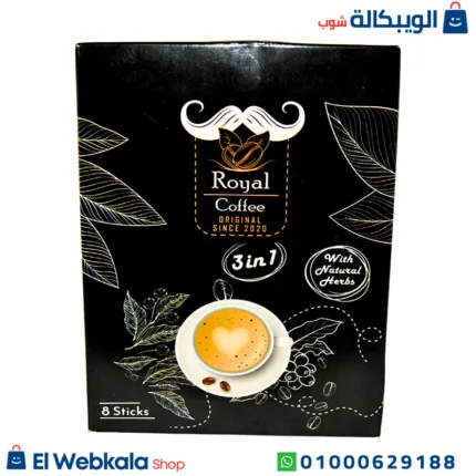 رويال كوفي للرجال