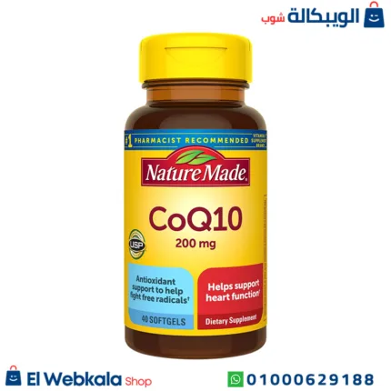 برشام كو انزيم كيو ١٠