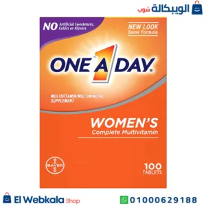 فيتامين وان اداي للنساء - one a day women's multivitamin 100 tablets فيتامين وان اداي للنساء - one a day women's multivitamin 100 tablets