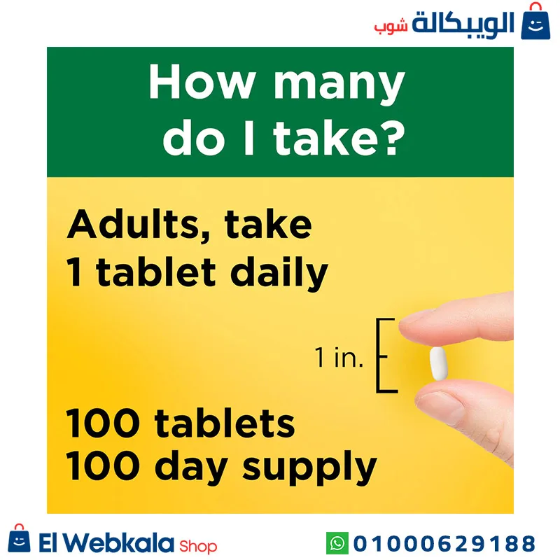 بوتاسيوم أقراص