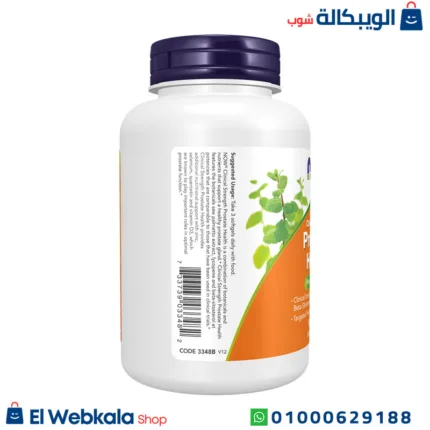 كبسولات بروستات هيلث