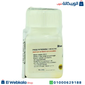 اقراص سنافي 20 مجم لعلاج ضعف الانتصاب - snafi 20 mg 30 tablet اقراص سنافي 20 مجم لعلاج ضعف الانتصاب - snafi 20 mg 30 tablet