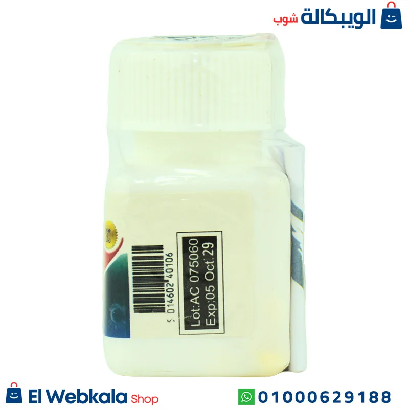 اقراص سنافي