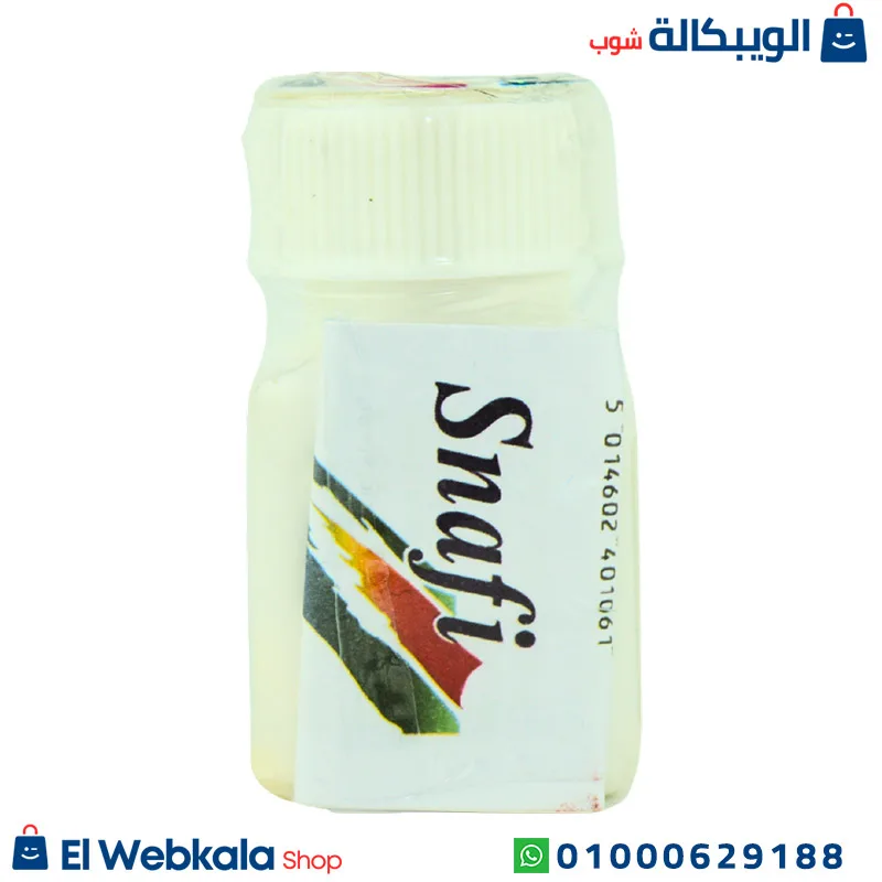 اقراص سنافي