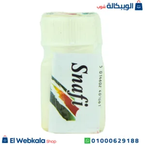 اقراص سنافي 20 مجم لعلاج ضعف الانتصاب - snafi 20 mg 30 tablet اقراص سنافي 20 مجم لعلاج ضعف الانتصاب - snafi 20 mg 30 tablet