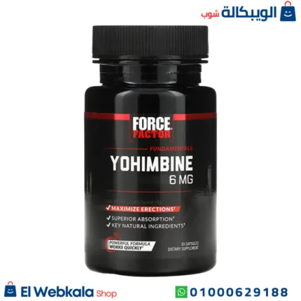 حبوب اليوهمبين