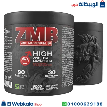 مكمل zmb
