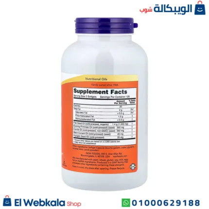 حبوب اوميغا 369