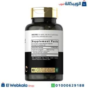 المكمل الغذائي تونكات علي لدعم صحة الرجال tongkat ali 1600mg 180 capsules carlyle المكمل الغذائي تونكات علي لدعم صحة الرجال tongkat ali 1600mg 180 capsules carlyle